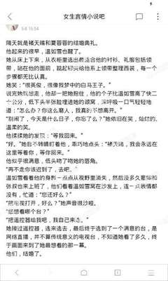 在菲律宾遣返的黑名单对自己有什么影响，在菲律宾黑名单可以消除吗_菲律宾签证网